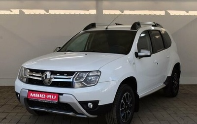 Renault Duster I рестайлинг, 2018 год, 1 635 000 рублей, 1 фотография