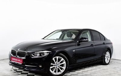 BMW 3 серия, 2016 год, 2 649 000 рублей, 1 фотография