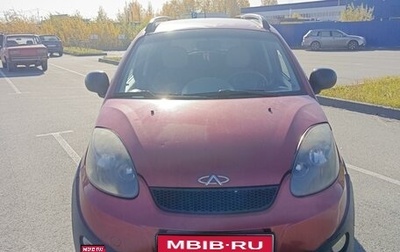 Chery IndiS (S18D) I, 2012 год, 350 000 рублей, 1 фотография