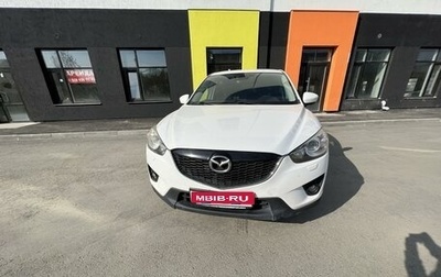 Mazda CX-5 II, 2013 год, 1 800 000 рублей, 1 фотография