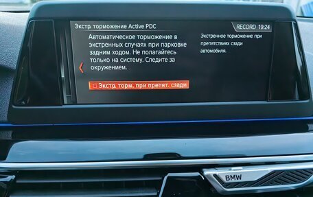 BMW 5 серия, 2018 год, 3 431 000 рублей, 11 фотография