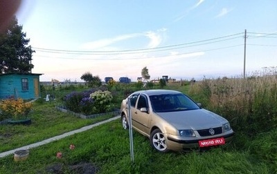 Volkswagen Bora, 2001 год, 200 000 рублей, 1 фотография