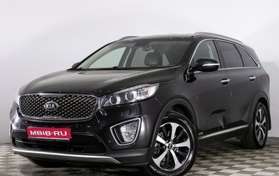 KIA Sorento III Prime рестайлинг, 2016 год, 2 349 000 рублей, 1 фотография