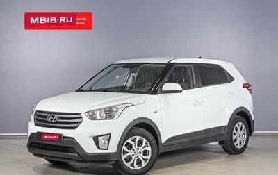 Hyundai Creta I рестайлинг, 2018 год, 1 699 400 рублей, 1 фотография