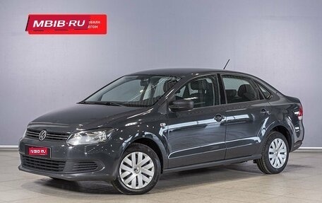 Volkswagen Polo VI (EU Market), 2013 год, 759 200 рублей, 1 фотография