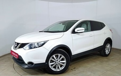 Nissan Qashqai, 2018 год, 1 820 000 рублей, 1 фотография