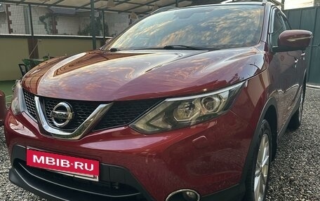 Nissan Qashqai, 2014 год, 1 890 000 рублей, 26 фотография