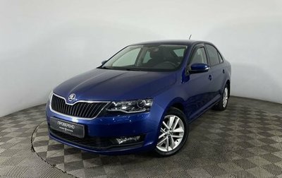 Skoda Rapid I, 2019 год, 1 550 000 рублей, 1 фотография