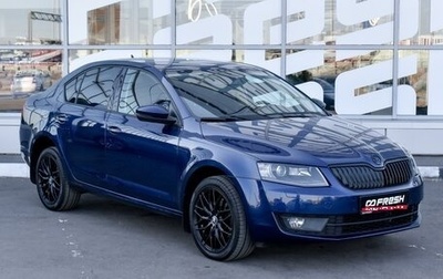 Skoda Octavia, 2014 год, 1 599 000 рублей, 1 фотография