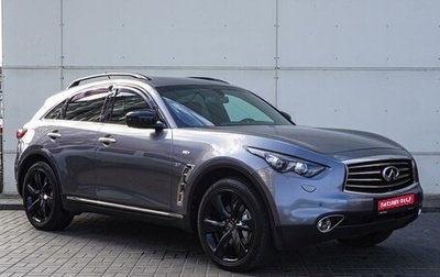 Infiniti QX70, 2015 год, 2 475 000 рублей, 1 фотография