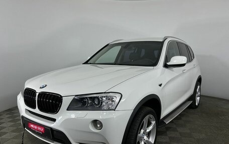 BMW X3, 2011 год, 1 750 000 рублей, 1 фотография