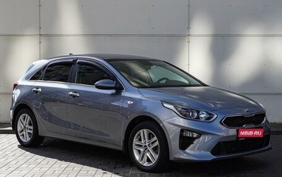 KIA cee'd III, 2019 год, 1 785 000 рублей, 1 фотография