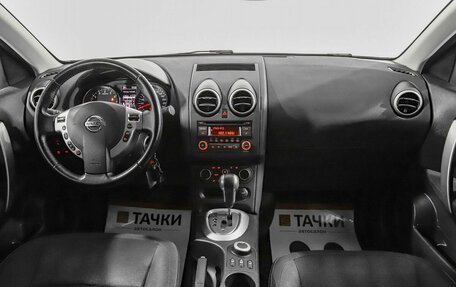 Nissan Qashqai, 2013 год, 1 498 000 рублей, 7 фотография