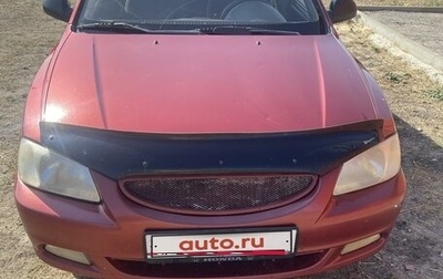 Hyundai Accent II, 2003 год, 340 000 рублей, 1 фотография