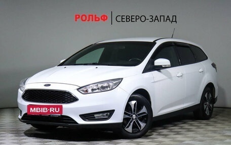 Ford Focus III, 2017 год, 1 250 000 рублей, 2 фотография