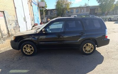 Subaru Forester, 2007 год, 860 000 рублей, 1 фотография