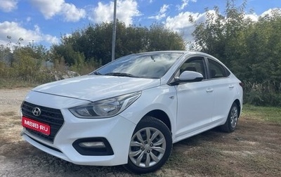 Hyundai Solaris II рестайлинг, 2019 год, 860 000 рублей, 1 фотография