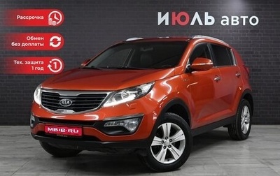 KIA Sportage III, 2012 год, 1 580 000 рублей, 1 фотография