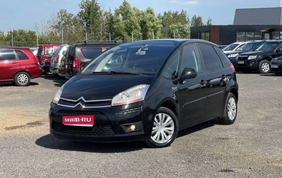 Citroen C4 Picasso II рестайлинг, 2010 год, 550 000 рублей, 1 фотография