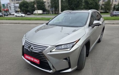 Lexus RX IV рестайлинг, 2017 год, 3 900 000 рублей, 1 фотография