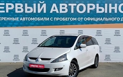 Mitsubishi Grandis, 2003 год, 699 000 рублей, 1 фотография