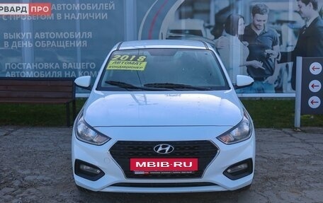 Hyundai Solaris II рестайлинг, 2018 год, 1 300 000 рублей, 14 фотография