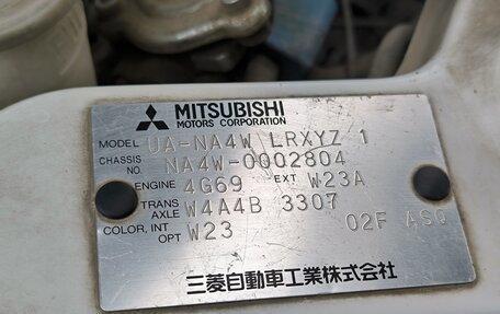 Mitsubishi Grandis, 2003 год, 699 000 рублей, 23 фотография