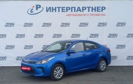 KIA Rio IV, 2018 год, 1 441 000 рублей, 1 фотография