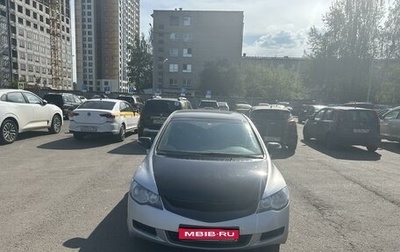 Honda Civic VIII, 2008 год, 895 000 рублей, 1 фотография