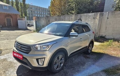 Hyundai Creta I рестайлинг, 2018 год, 1 950 000 рублей, 1 фотография