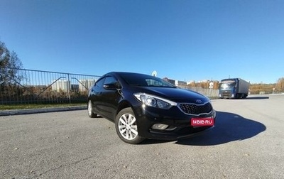 KIA Cerato III, 2015 год, 1 450 000 рублей, 1 фотография