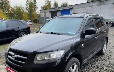 Hyundai Santa Fe III рестайлинг, 2007 год, 950 000 рублей, 1 фотография