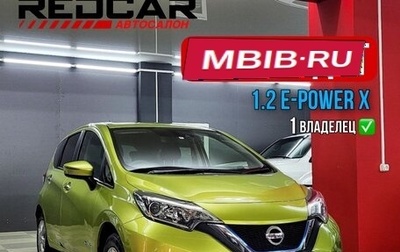 Nissan Note II рестайлинг, 2018 год, 1 200 000 рублей, 1 фотография