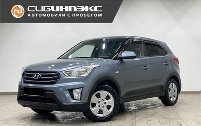 Hyundai Creta I рестайлинг, 2019 год, 1 450 000 рублей, 1 фотография