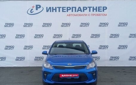 KIA Rio IV, 2018 год, 1 441 000 рублей, 2 фотография