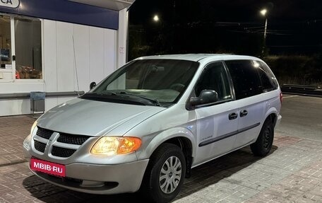 Dodge Caravan IV, 2001 год, 449 000 рублей, 1 фотография