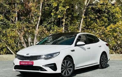 KIA Optima IV, 2018 год, 2 495 000 рублей, 1 фотография