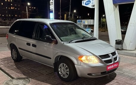 Dodge Caravan IV, 2001 год, 449 000 рублей, 3 фотография