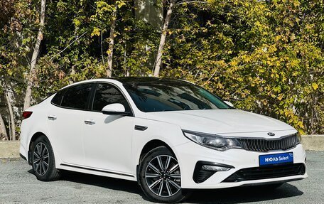 KIA Optima IV, 2018 год, 2 495 000 рублей, 2 фотография