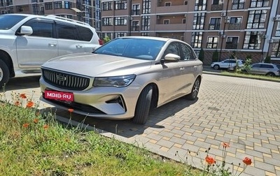 Geely Emgrand, 2023 год, 2 200 000 рублей, 1 фотография