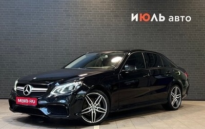 Mercedes-Benz E-Класс, 2013 год, 2 668 000 рублей, 1 фотография