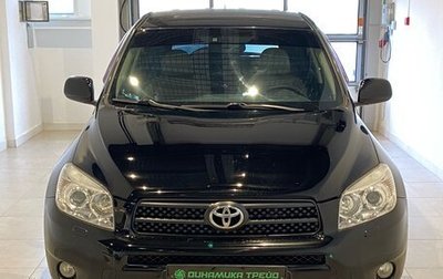 Toyota RAV4, 2008 год, 1 150 000 рублей, 1 фотография