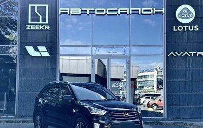 Hyundai Creta I рестайлинг, 2017 год, 1 820 000 рублей, 1 фотография