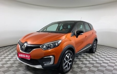 Renault Kaptur I рестайлинг, 2017 год, 1 520 000 рублей, 1 фотография