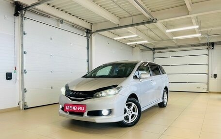 Toyota Wish II, 2012 год, 1 639 000 рублей, 1 фотография