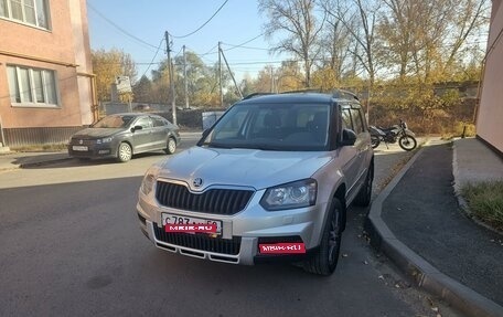 Skoda Yeti I рестайлинг, 2016 год, 1 690 000 рублей, 1 фотография