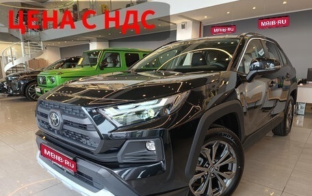 Toyota RAV4, 2024 год, 4 700 000 рублей, 1 фотография