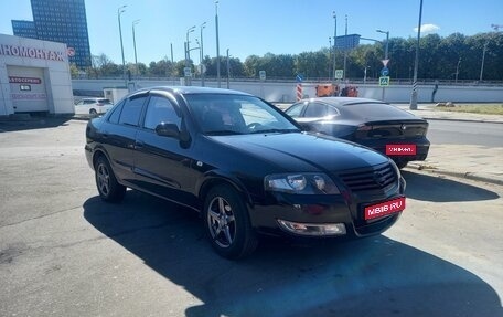 Nissan Almera Classic, 2011 год, 540 000 рублей, 1 фотография