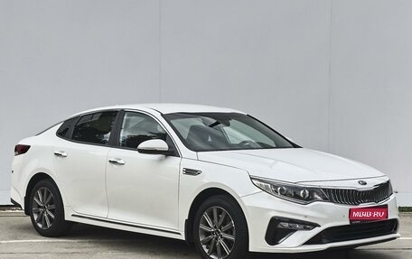 KIA Optima IV, 2019 год, 2 399 000 рублей, 1 фотография