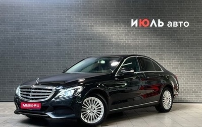 Mercedes-Benz C-Класс, 2014 год, 2 375 000 рублей, 1 фотография